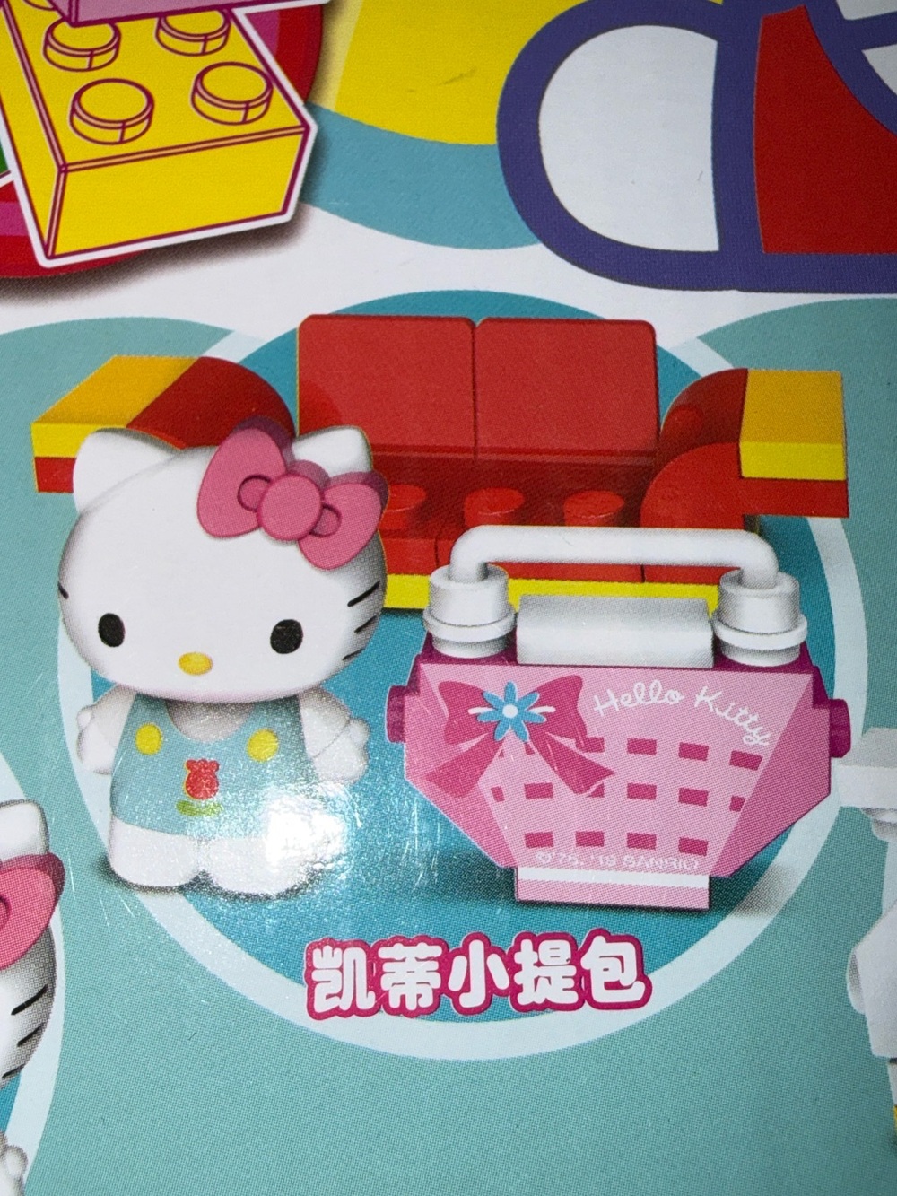 🩷 $5 Bundle Hello Kitty Lego Surprise Egg Boom Box